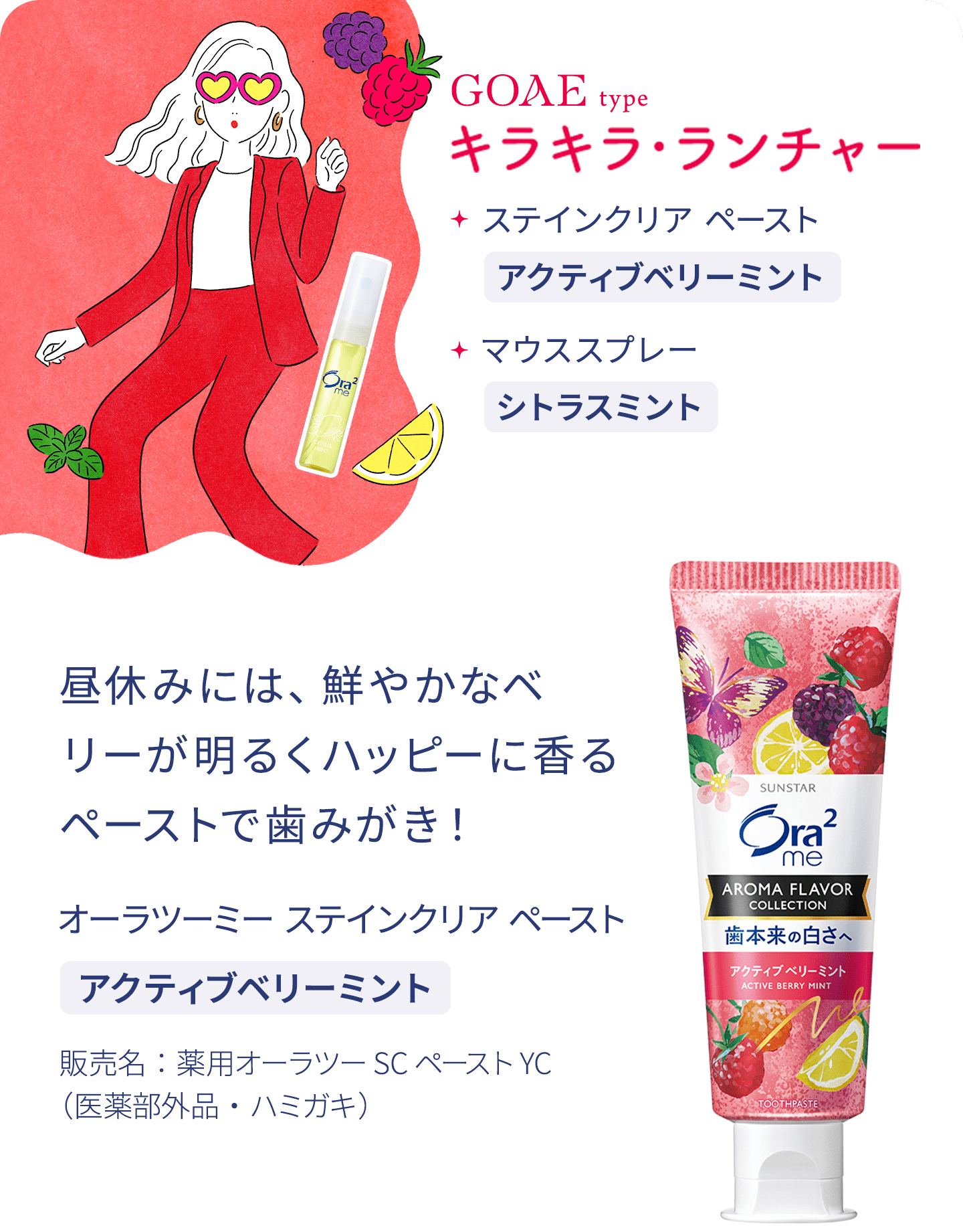 GOAE